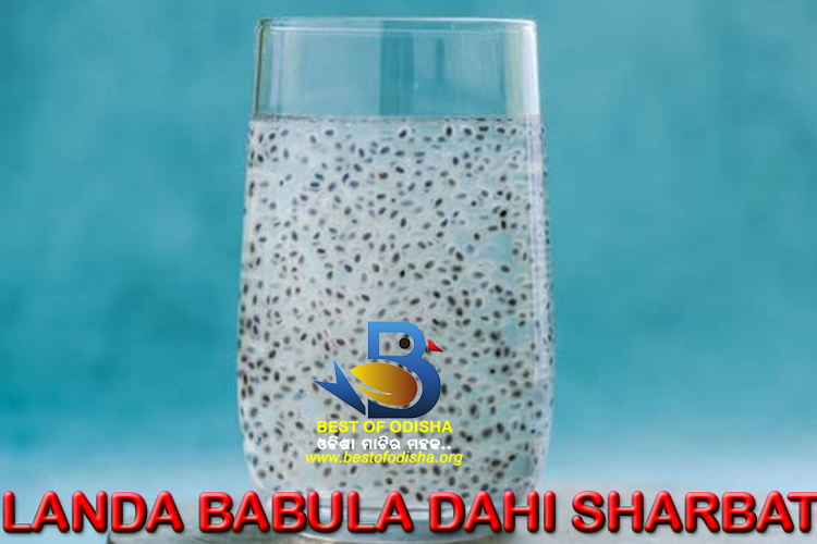 Landa babula dahi sharbat by BEST OF ODISHA