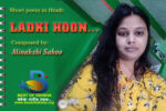 Short poem in Hindi "LADKI HOON" by Minakshi Sahoo