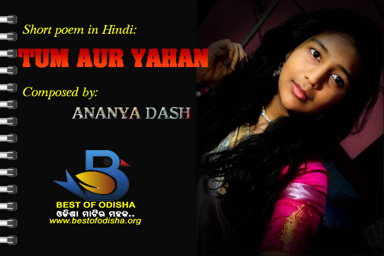 Short poem in Hindi " TUM AUR YAHAN " by Ananya Dash