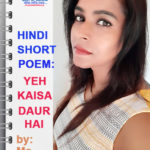 Yeh Kaisa Daur Hai By Amita Singh