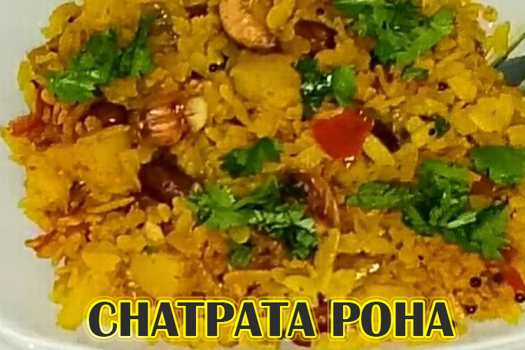 Chatpata poha recipe in best of odisha