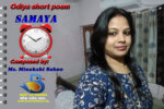 Odia Short poem "Samaya" by Ms. Minakshi Sahoo