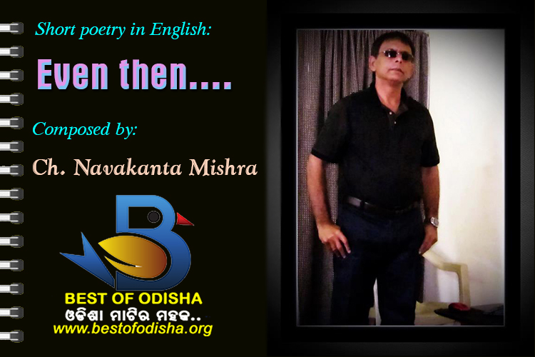 Short poetry in English: Even Then... by Ch. Navakanta Mishra